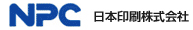 NPC 日本印刷株式会社